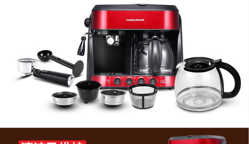 摩飛電器 美式意式二合一咖啡機 泵壓滴漏式咖啡機家用辦公室mr4625