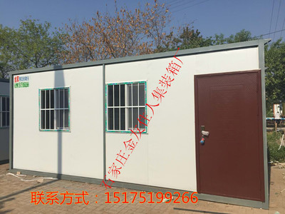 河北活動房價格、租賃全解析