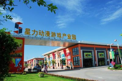 易通動漫 喬遷星力，以新起點向卓越進發